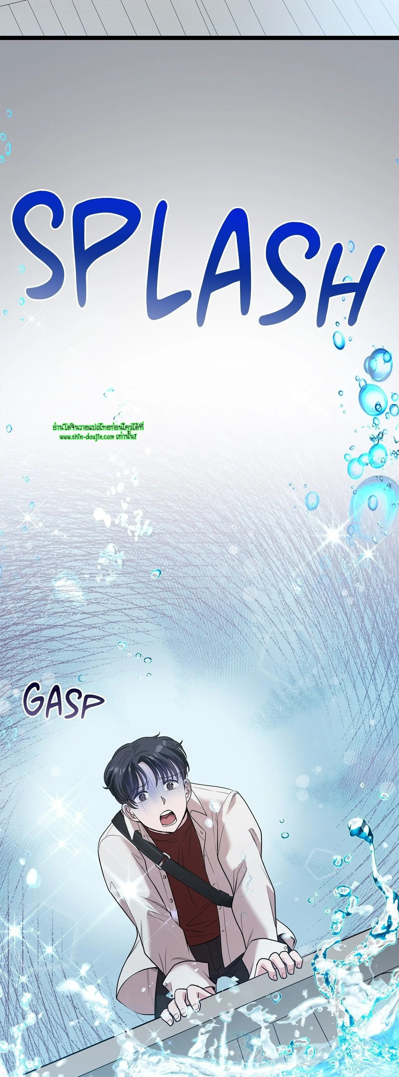 Squeaky clean EP 11